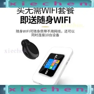 超高清智能攝像頭 針孔秘錄器 手機遠端APP操作 監視器 針頭監控器家用無線攝像頭手機遠程攝像機高清夜視4G