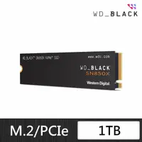 在飛比找momo購物網優惠-【WD 威騰】WD BLACK 黑標 SN850X 1TB 