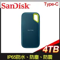 在飛比找PChome24h購物優惠-SanDisk E61 4TB Extreme Portab