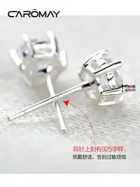在飛比找樂天市場購物網優惠-卡洛美飾品 925銀針耳釘韓國時尚個性簡約銀飾耳環 男女情侶