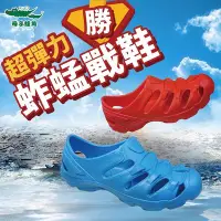在飛比找Yahoo!奇摩拍賣優惠-母子鱷魚防滑氣墊護趾蚱蜢涼鞋BCU5558.超彈力加厚減壓水