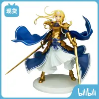 在飛比找露天拍賣優惠-【小新新品】 WANDERER 刀劍神域 愛麗絲 1/7 手