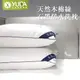 【YUDA】S.Basic天然木棉絲石墨烯水洗枕 / 45*75cm /台灣製造