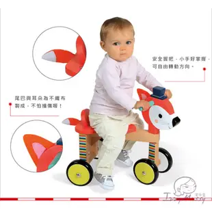 法國Janod經典設計木玩-寶寶小狐滑車 木頭玩具 幼兒玩具 學步車