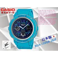 在飛比找蝦皮購物優惠-CASIO 時計屋 Baby-G BGA-150GR-2BJ