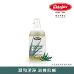 【ERBAFLOR 安爾芙柔】蘆薈舒緩保溼潔淨乳-500ML(禮物首選-蘆薈舒緩保溼潔淨乳)