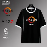 在飛比找樂天市場購物網優惠-Ryzen銳龍AMD處理器電腦發燒友周邊短袖T恤男女青少年時