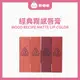 【胖嘟嘟】3CE | 經典霧感唇膏 唇膏 霧面 LIP COLOR｜胖嘟嘟代購