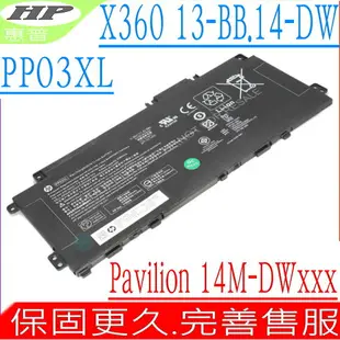 HP PP03XL 電池 適用惠普 PV03XL,HSTNN-LB8S,HSTNN-OB1P,HSTNN-DB9X,L83388-AC1,L83393-006,M01118-421,L83388-421,L83393-005