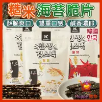 在飛比找蝦皮購物優惠-韓國 wook's 糙米海苔脆片 夾心 海苔  海苔脆片 夾