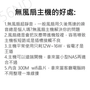 新版Intel N3150 C1037u 迷你電腦 鋁合金 無風扇 HTPC usb3.0 占美 靜音 wifi