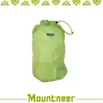 【MOUNTNEER 山林 收納袋30*25CM (中)不挑色】11EC03/摺疊袋/購物袋/束口袋/悠遊山水