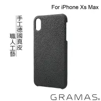 在飛比找momo購物網優惠-【Gramas】iPhone Xs Max 6.5吋 手工德