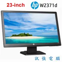 在飛比找蝦皮購物優惠-HP W2371D 23吋 Full HD LED螢幕顯示器
