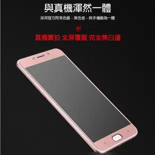 滿版 華碩 Zenfone 3 4 ZE520KL ZE552KL ZE554KL 9H鋼化膜 手機 螢幕 保護貼