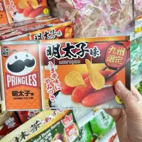 在飛比找蝦皮購物優惠-🇯🇵日本 品客 九州限定 明太子風味洋芋片