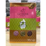 現貨 限量 🔥日本好市多COSTCO GODIVA 歌帝梵巧克力 比利時皇家御用 巧克力脆餅 巧克力曲奇餅米果脆片