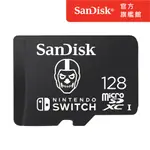 SANDISK NINTENDO SWITCH 專用 MICROSDXC UHS-I(U3)128GB記憶卡(公司貨) 黑色骷髏