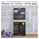 【ACEICE】防窺減藍光滿版鋼化玻璃保護貼 iPhone 13 / 13 Pro / 13 Pro Max