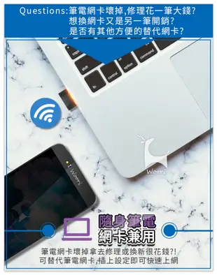 迷你WIFI接收器 無線網路分享 無線基地台 WIFI發射器 迷你USB無線網卡 (2.5折)