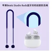 Anti Loss Neck Hanging Strap For Magic Sound Beats Studio Buds BT Earphones ###
