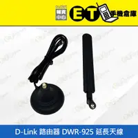 在飛比找蝦皮購物優惠-ET手機倉庫【D-Link 4G LTE VPN 無線路由器