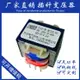 EI28插針式電源變壓器1W2W3W4W5W8W220V轉雙6V9V12V15V全銅線定制