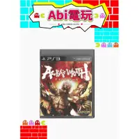 在飛比找蝦皮購物優惠-《Abi電玩🕹️》PS3阿修羅之怒二手遊戲販售中
