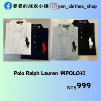 在飛比找Yahoo!奇摩拍賣優惠-Polo Ralph Lauren 男POLO衫