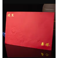 在飛比找蝦皮購物優惠-婚禮請帖  喜帖信封 請柬信封