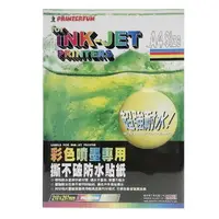 在飛比找樂天市場購物網優惠-A4超強耐水撕不破貼紙3入 A11-BT1803【九乘九購物