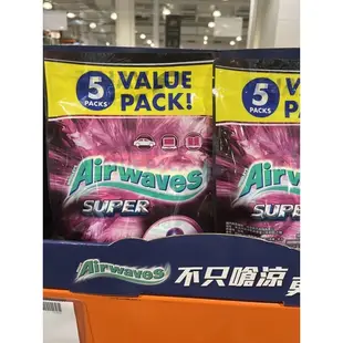 ［Costco 好市多代購》］Airwaves Gum 極酷嗆涼/紫冰野莓口香糖超值包