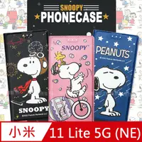 在飛比找PChome24h購物優惠-史努比授權正版 小米11 Lite 5G NE / 11 L