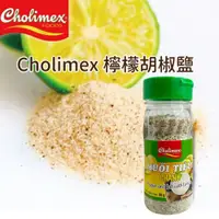 在飛比找iOPEN Mall優惠-越南 Cholimex 檸檬胡椒鹽 90g/罐