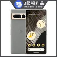 在飛比找PChome24h購物優惠-[福利品Google Pixel 7 Pro (12G/12