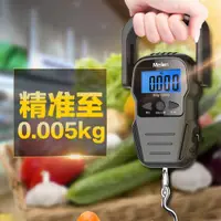 在飛比找ETMall東森購物網優惠-手提電子秤50kg高精度快遞稱專用帶卷尺釣魚便攜稱魚器100