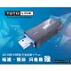 TOTOLINK A1300UB 藍牙無線網卡 AC1300 USB Plus WiFi接收器 藍芽接收器 藍芽一對多