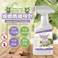 在飛比找蝦皮購物優惠-蟑螂螞蟻噴劑 200ml