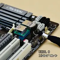 在飛比找樂天市場購物網優惠-主板19針usb3.0轉接卡19pin轉接卡NAS內置啟動U