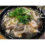 台南歸仁黃昏市場【罕記】 魚翅肉羹 傳統古早味 年菜 府城美食 本店使用台灣豬 本店豬原料源自台灣