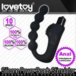 情趣精品後庭火箭10段變頻前列腺G點按摩棒 SILICONE POWER BEADS STIMULATOR LV2608