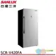 SANLUX 台灣三洋 410L 變頻風扇式無霜冷凍櫃 SCR-V420FA