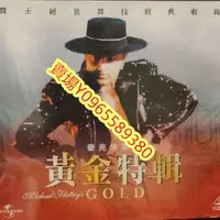 在飛比找Yahoo!奇摩拍賣優惠-西洋電影-DVD-麥克佛萊利- 黃金特輯