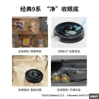 在飛比找Yahoo!奇摩拍賣優惠-現貨熱銷-iRobot 970掃地機器人全自動家用吸塵器智能