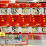 限時30組 限時活動日本代購 🇯🇵 現貨米田🌈NEO EX 300粒 合力他命效期最新 正品