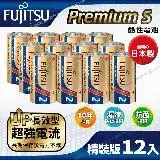 在飛比找遠傳friDay購物精選優惠-日本製FUJITSU富士通 Premium S(LR14PS