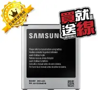 在飛比找蝦皮購物優惠-三星SAMSUNG Mega 5.8 i9152 保固6個月