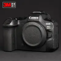 在飛比找ETMall東森購物網優惠-Canon/佳能 EOS R6 II二代MARKII 相機 