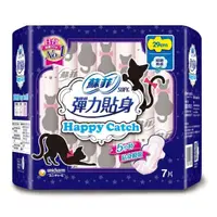 在飛比找蝦皮購物優惠-蘇菲 彈力貼身Happy Catch 夜用 29cm/7片 