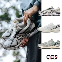 在飛比找蝦皮商城優惠-Asics 休閒鞋 GT-2160 復古 千禧跑鞋 綠 白 